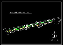 道路景觀綠化設(shè)計圖