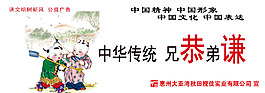 展板