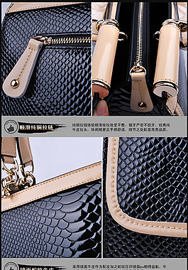 皮包詳情頁(yè)
