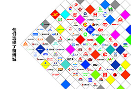 企业logo展示