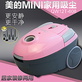 吸塵器主圖