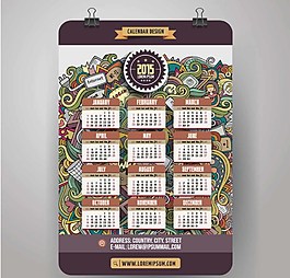 花紋2015年年歷圖片