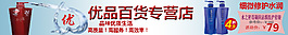 店招