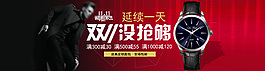 淘宝双十一海报