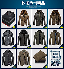 熱銷產(chǎn)品