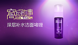 紫色夢幻化妝品