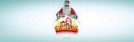 2015新年網(wǎng)頁(yè)設(shè)計(jì)