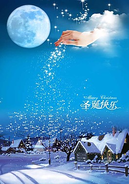 圣誕快樂海報(bào)圖片