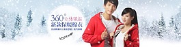 淘寶首焦設(shè)計