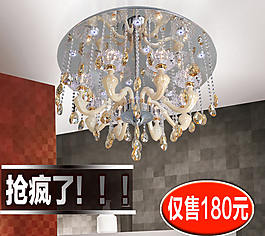 淘寶海報