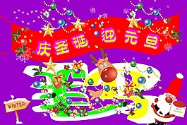雙節(jié)圖片