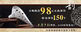 淘寶廣告圖設(shè)計(jì)