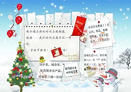 元旦海報圖片