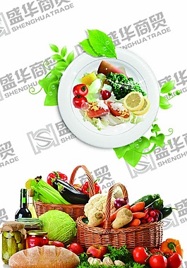 健康