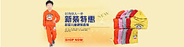 淘寶原創(chuàng)童裝海報