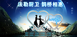 海報(bào)設(shè)計(jì)