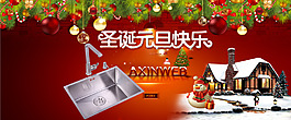 水槽圣誕節(jié)圖片海報