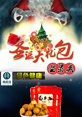 大禮包詳情