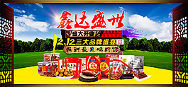 海報