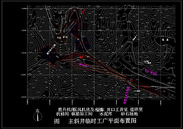 主斜井總平面布置圖