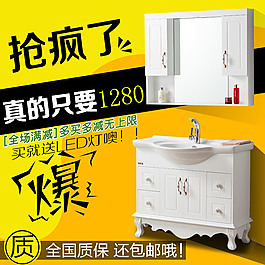 海報圖 淘寶素材