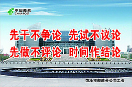 大劇院