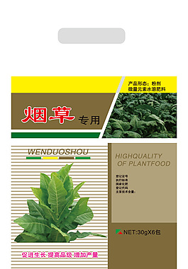 煙草專用