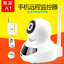 淘寶主圖設(shè)計(jì)