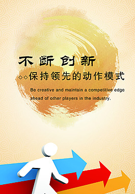 海報(bào)
