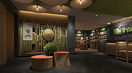 茶葉店