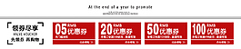 淘寶天貓店鋪首頁優(yōu)惠券