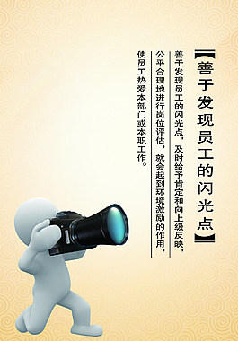 招貼畫