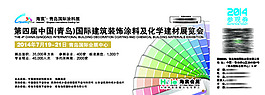 門票設(shè)計(jì)