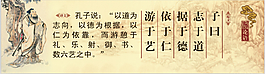 古典中國風(fēng)展板