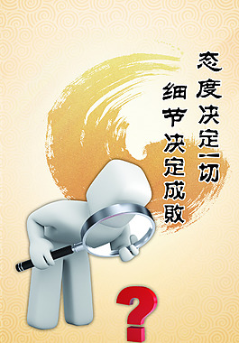 海報(bào)
