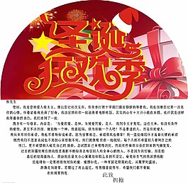 圓形元旦圖片