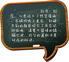 溫馨提示