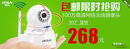 攝像頭海報(bào)設(shè)計(jì)