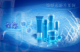 美妝護膚化妝品海報PSD下載