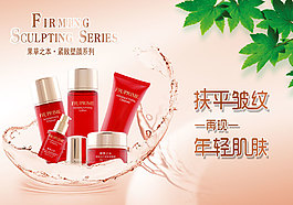 美妝護(hù)膚化妝品海報(bào)PSD下載