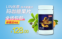 淘宝包邮产品设计