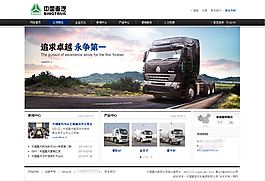 汽車網(wǎng)站