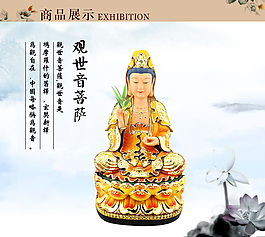 淘寶詳情psd海報圖
