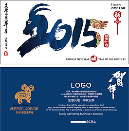 養(yǎng)奶牛賀卡矢量素材