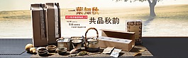 一葉知秋共品秋韻
