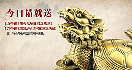 淘寶psd詳情內(nèi)頁海報圖