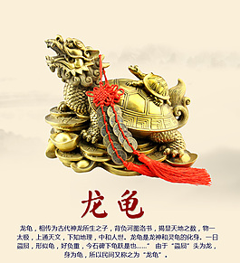 淘寶 psd詳情海報