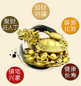 淘宝PSD海报设计图