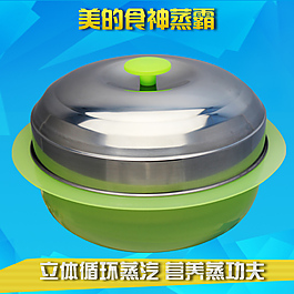 天貓主頁素材