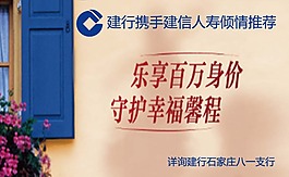 建行信貸建信名片